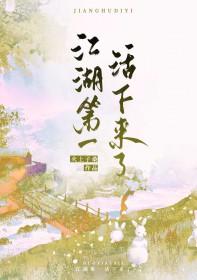 神级外卖员夜晓一生