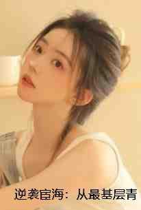 张文定徐莹+