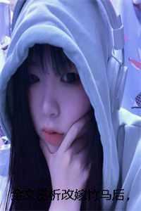 裴纵林絮