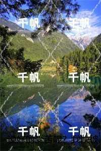 姜瑜曼傅景臣