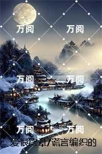 叶盈潇陆祁远