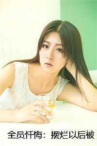 姜瑜顾临+