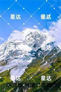 宋佳音陆景琛