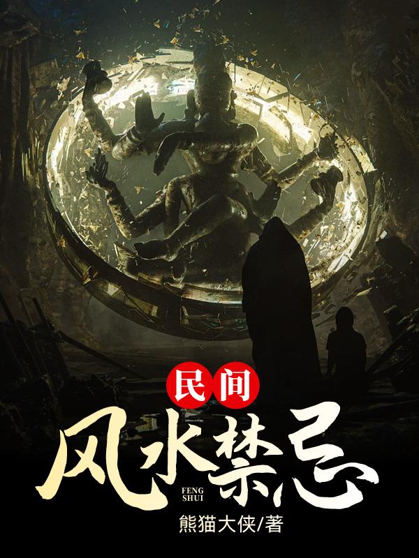 陈狗剩盖九幽