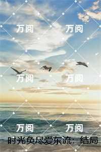 温韵灵顾洛琛