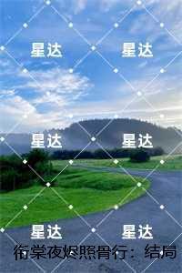 许安宁裴景行