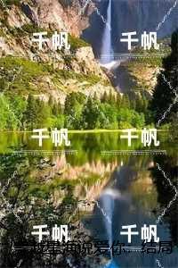林雪羽梁淮序