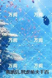 孟烟梁砚舟