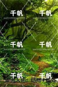 温允沈祈闻