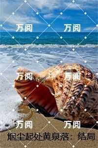 陆淮年封昭昭
