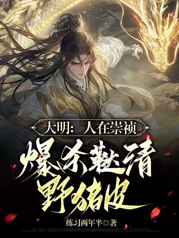 张恒