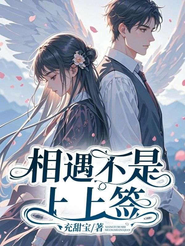 夏柠裴溪年