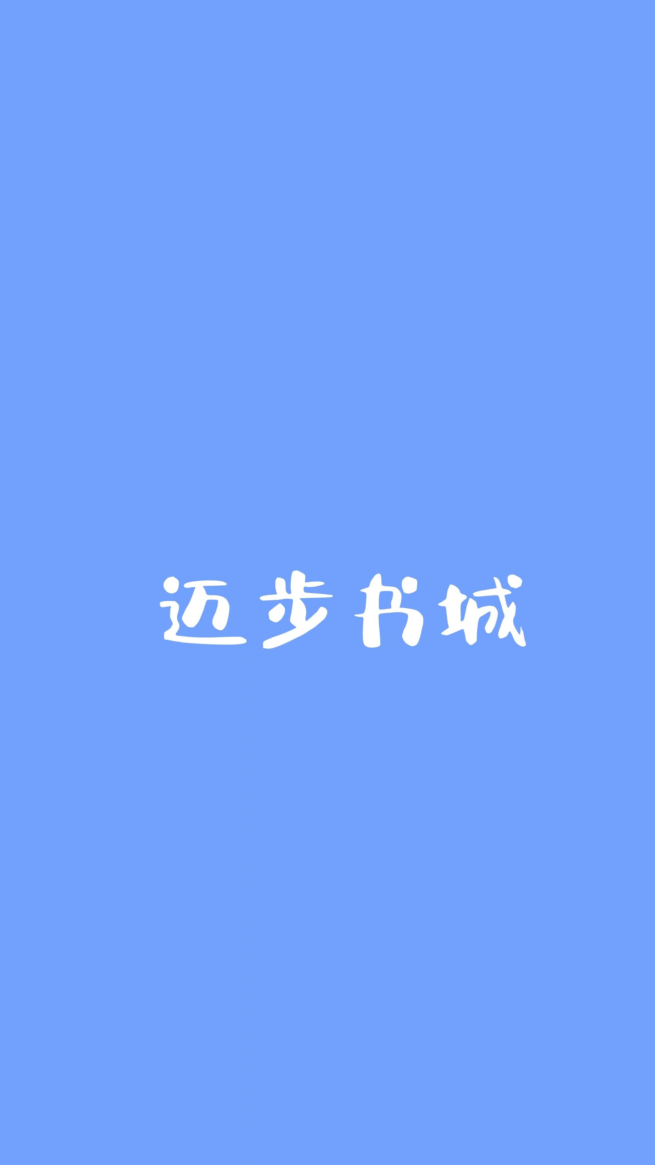交换人生后，妹妹她后悔了