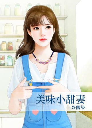 江弄月傅宴浔