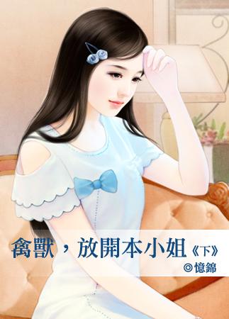 洛羽嫣楚彦安