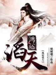 一世战神叶玄