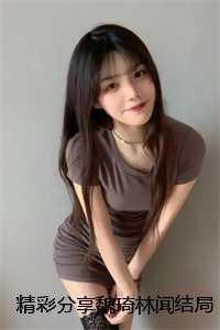 魏琦林闻