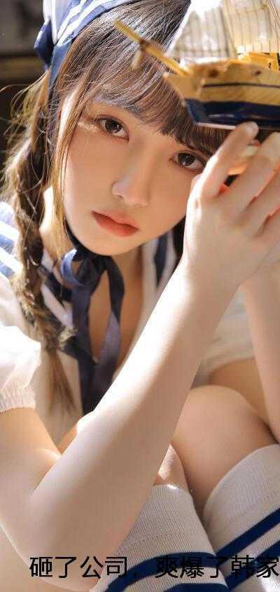 韩家美晓宇